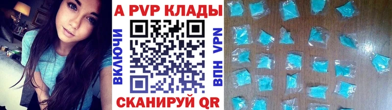 Alfa_PVP СК Калтан