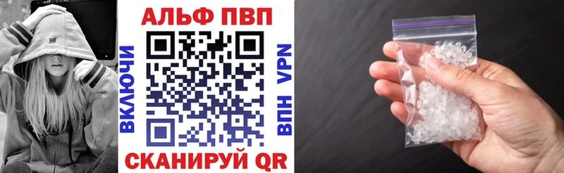 A-PVP Соль  купить   Калтан 