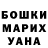 КЕТАМИН VHQ KIM Vlad