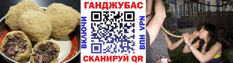 Печенье с ТГК марихуана  Калтан 