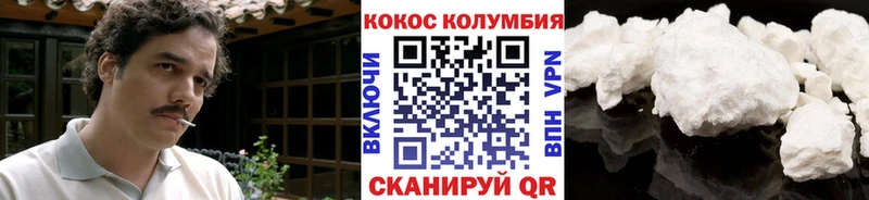 Cocaine Боливия Калтан