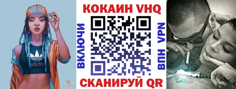 COCAIN Columbia  Калтан 