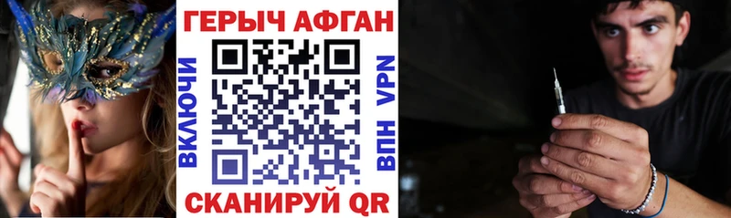 ГЕРОИН гречка  купить   Калтан 