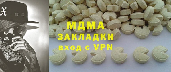 стафф Магас