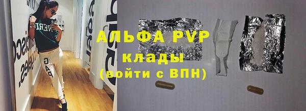 марки lsd Михайловка
