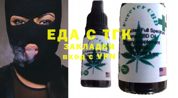 кристаллы Михайловск