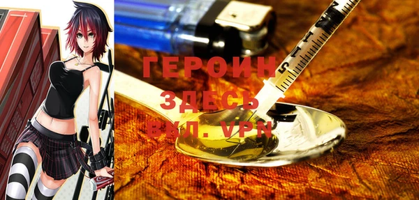 кристаллы Михайловск