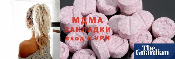 марки lsd Михайловка