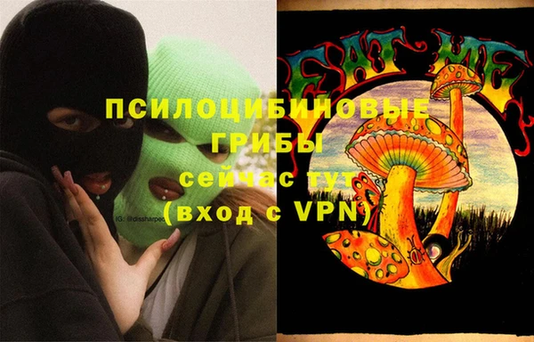 бутик Магадан