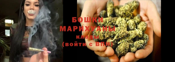 стафф Магас