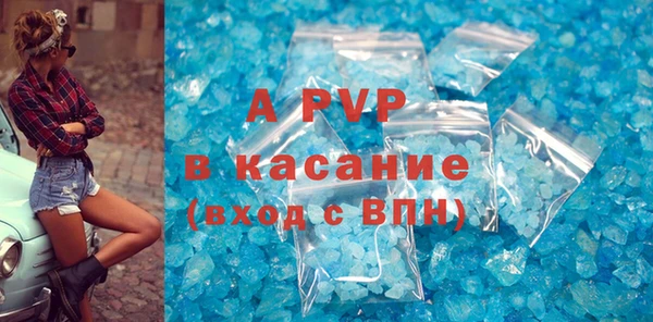 МДПВ Домодедово
