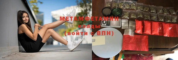 мет Майский