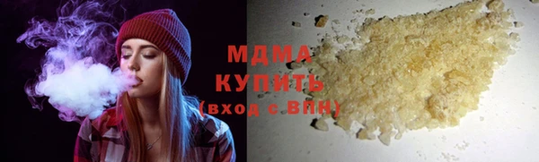 стафф Магас