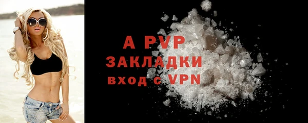 бутик Магадан