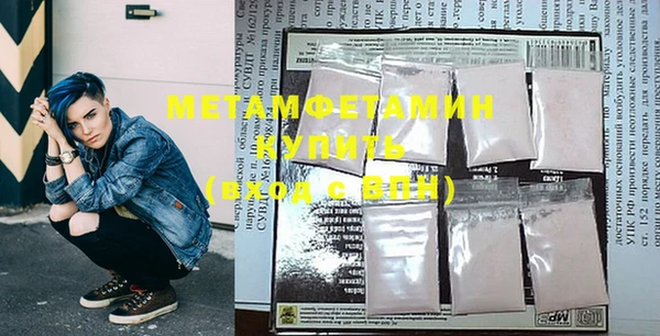 стафф Магас