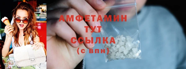 стафф Магас
