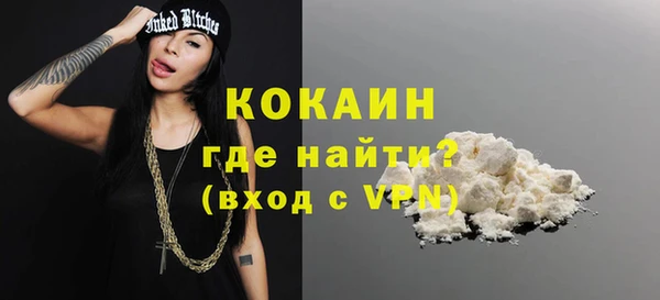 бутик Магадан