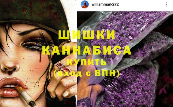 MDMA Premium VHQ Михайлов
