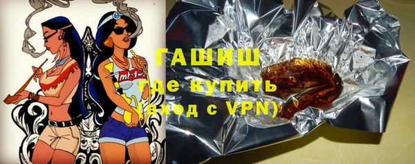 стафф Магас