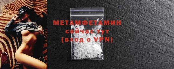 кристаллы Михайловск