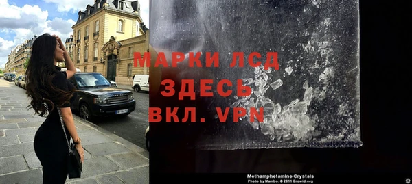 стафф Магас