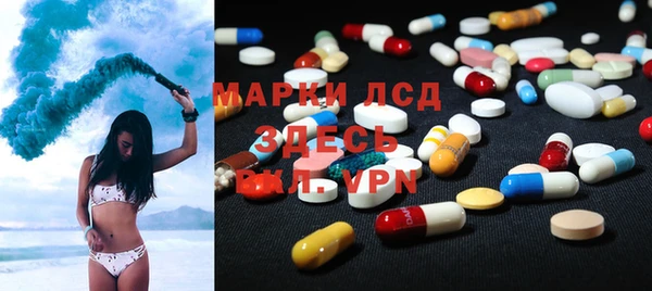 марки lsd Михайловка