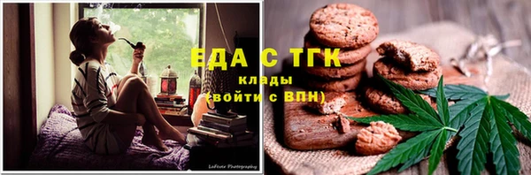 стафф Магас