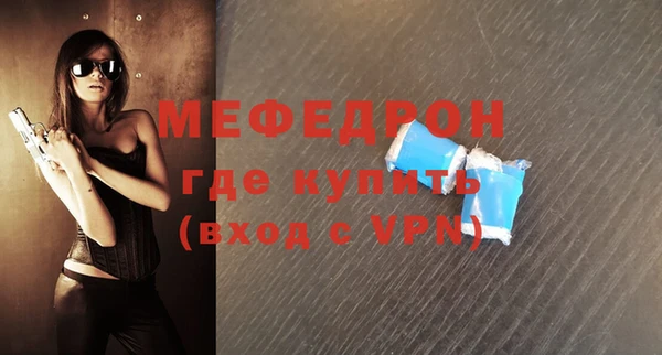 кристаллы Михайловск