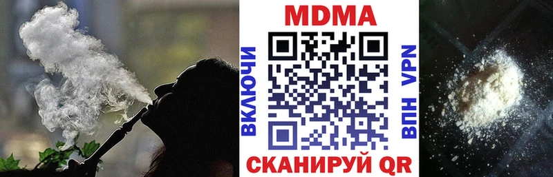 omg зеркало  Калтан  МДМА Molly 