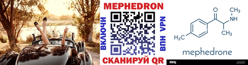 Меф кристаллы купить Калтан
