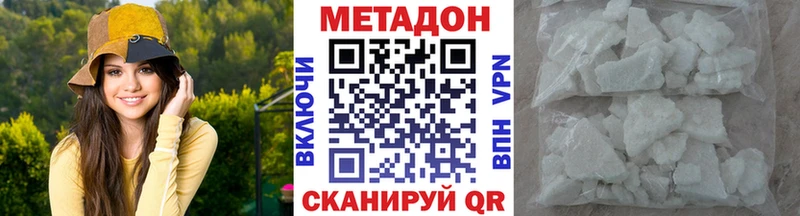 цены   Калтан  площадка клад  Метадон кристалл 
