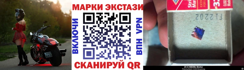 хочу   Калтан  Наркотические марки 1500мкг 