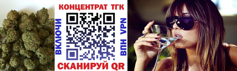 купить закладку  Калтан  Дистиллят ТГК вейп с тгк 