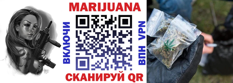 купить   Калтан  Бошки марихуана Ganja 
